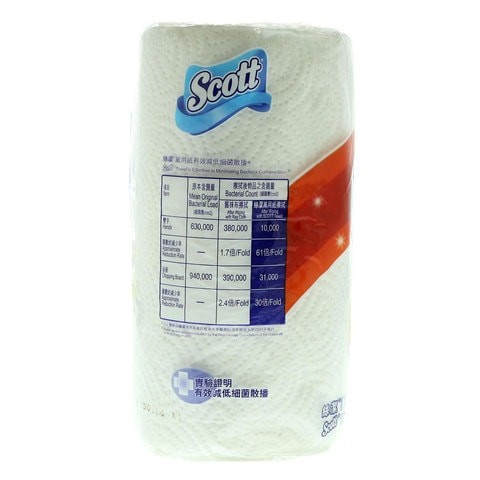 Scott Kitchen Towel Set - 2 Pieces