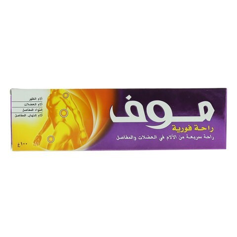 Move Rapid Pain Relief Cream 100gm