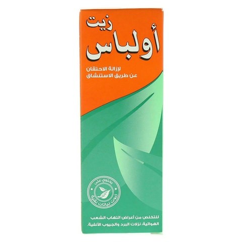 Olbas decongestant 28 ml