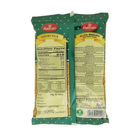 Haldiram Aloo Bhogia 200gm