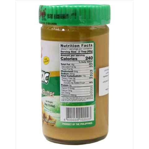 Lily's Peanut Butter 296g