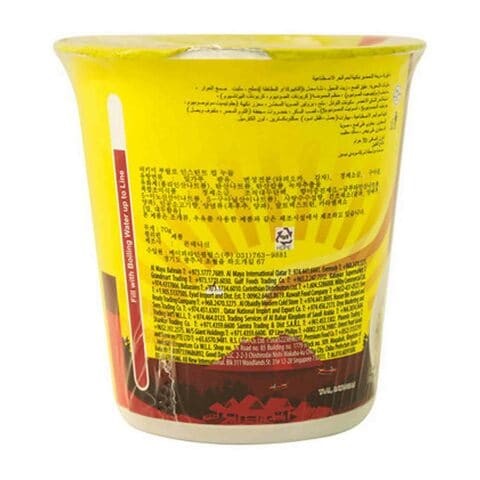 Lucky Mi Instant Polalo Soup 70 gm