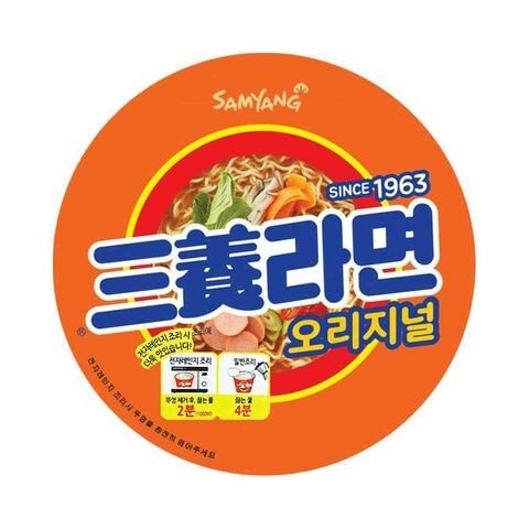 samyang ramen cup 65g