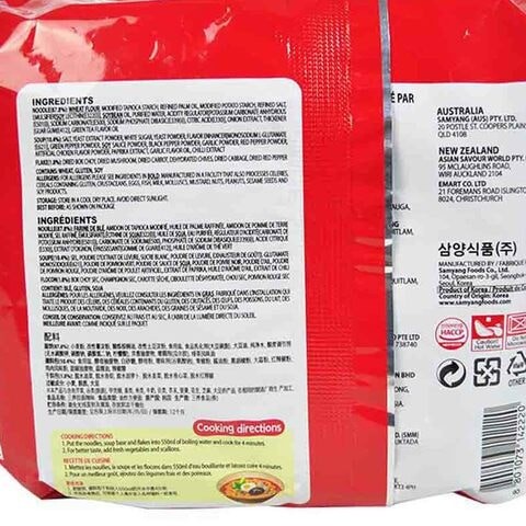 Hot samyang noodles 120g