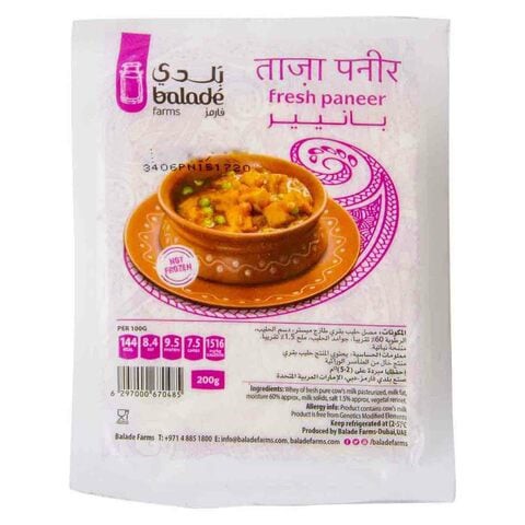 Balade Paneer Cheese 200g