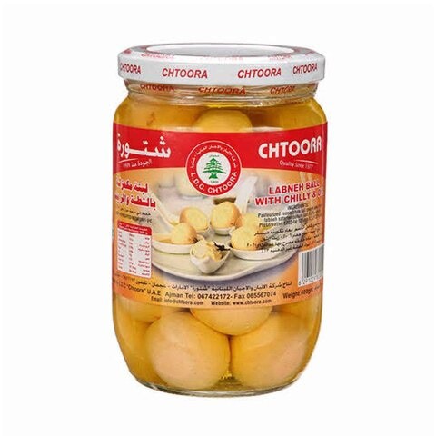 Chtoora Labneh Ball With Chilli 600g