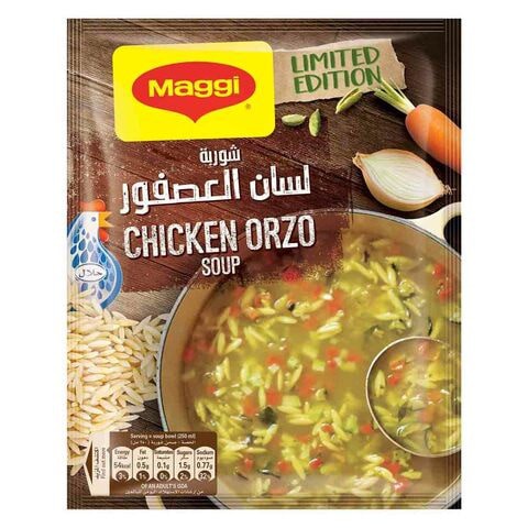 Nestle Maggi Chicken Orzo Soup 70g