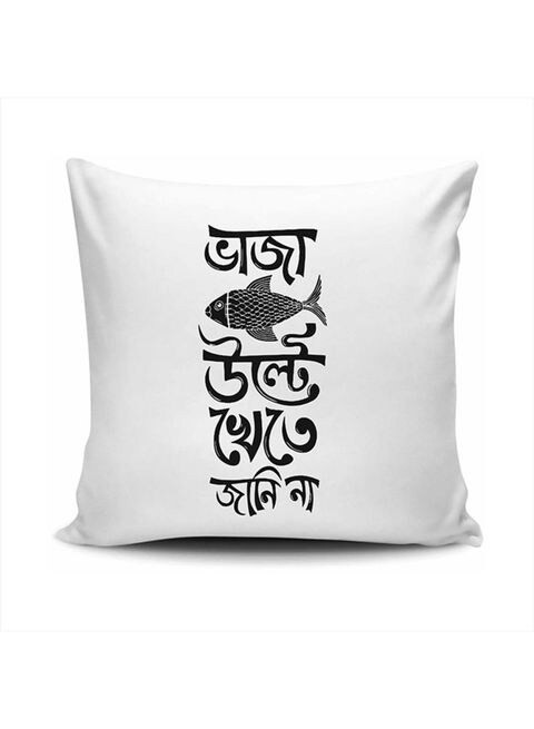 FMstyles Bhaja Machta Ulte Khete Jane Na Cushion