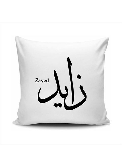 FMstyles Arabic Calligraphy Name Zayed Cushion