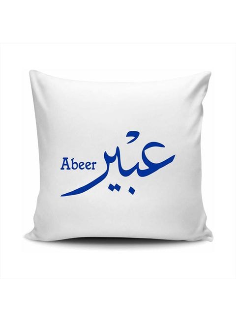 FMstyles Arabic Calligraphy Name Abeer Cushion