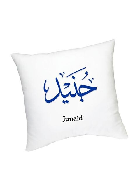 FMstyles Arabic Calligraphy Name Junaid Cushion