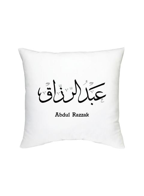 FMstyles Arabic Calligraphy Name Abdul Razzak Cushion