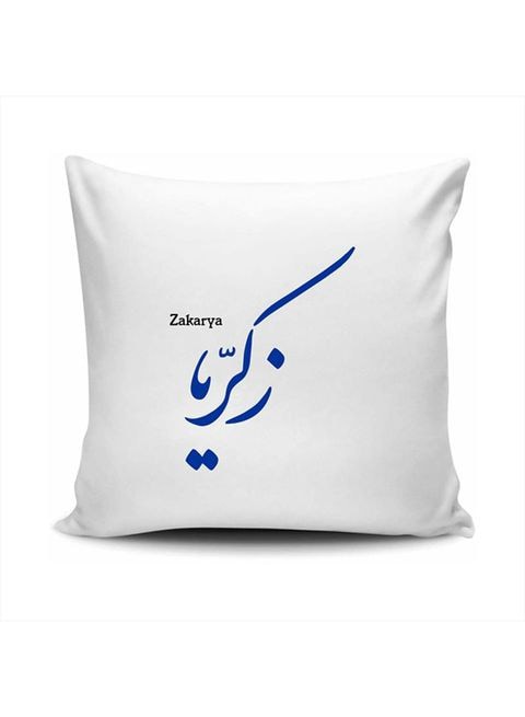 FMstyles Arabic Calligraphy Name Zakarya Cushion