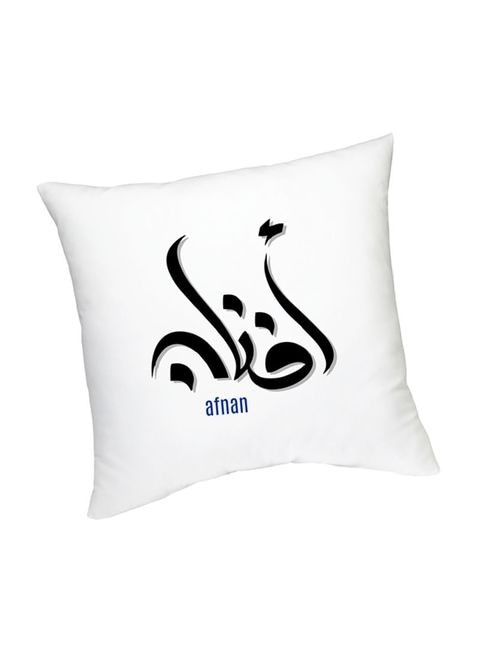 FMstyles Arabic Calligraphy Name Afnan Cushion