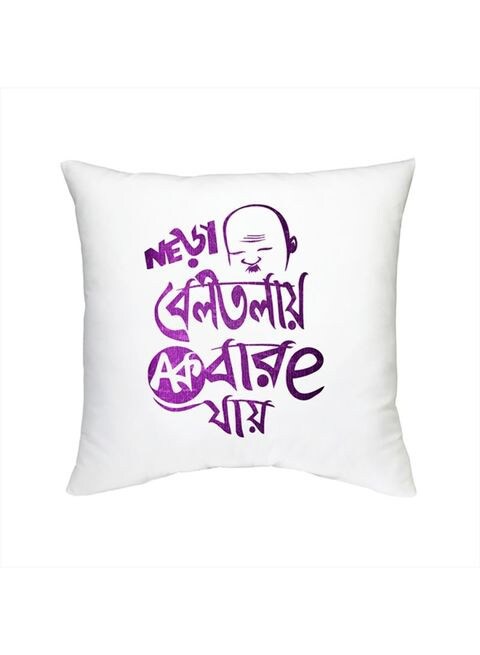 FMstyles Bangla Funny Quote Design Cushion