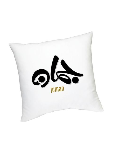 FMstyles Arabic Calligraphy Name Joman Cushion