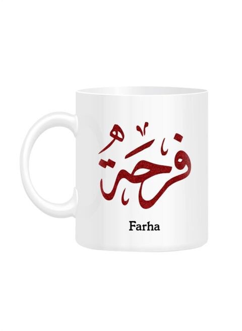 FMstyles Arabic Calligraphy Name Farha Printed Mug White 10 cm