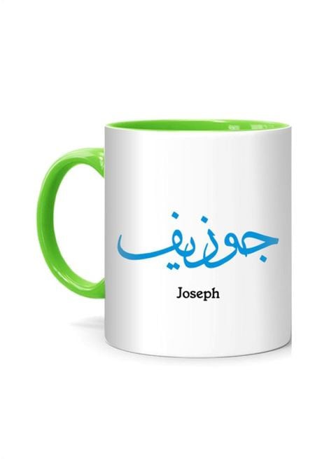 FMstyles Arabic Calligraphy Name Joseph Printed Mug White/Green 10 cm