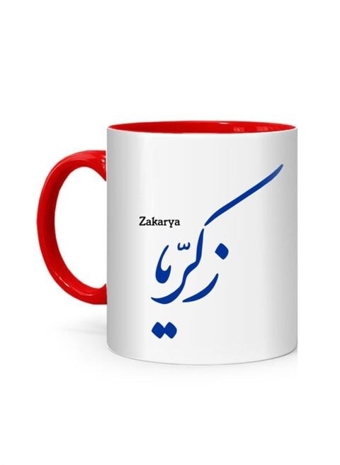 FMstyles Arabic Calligraphy Name Zakarya Printed Mug White/Red 10 cm