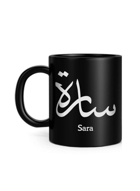 FMstyles Arabic Calligraphy Name Sara Printed Mug Black 10 cm