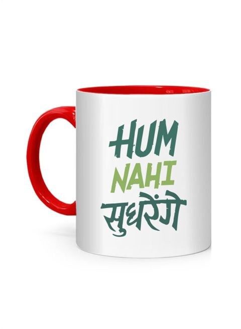 FMstyles Hum Nahi Sudhrenge Printed Mug White/Red 10 cm