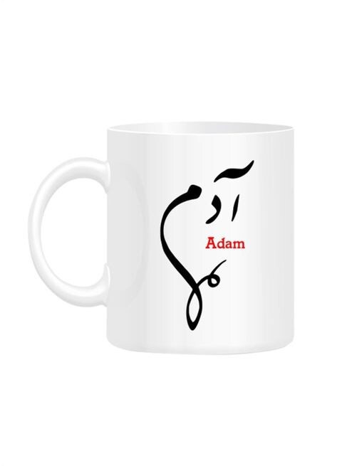 FMstyles Arabic Calligraphy Name Adam Printed Mug White 10 cm