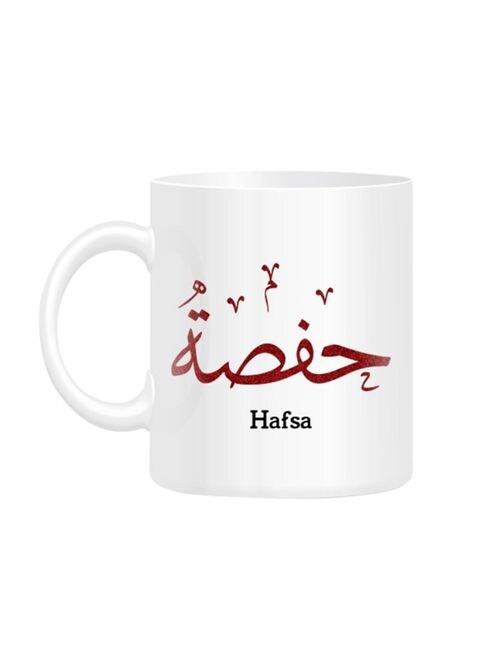 FMstyles Arabic Calligraphy Name Hafsa Printed Mug White 10 cm