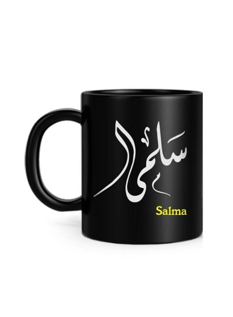 FMstyles Arabic Calligraphy Name Salma Printed Mug Black 10 cm