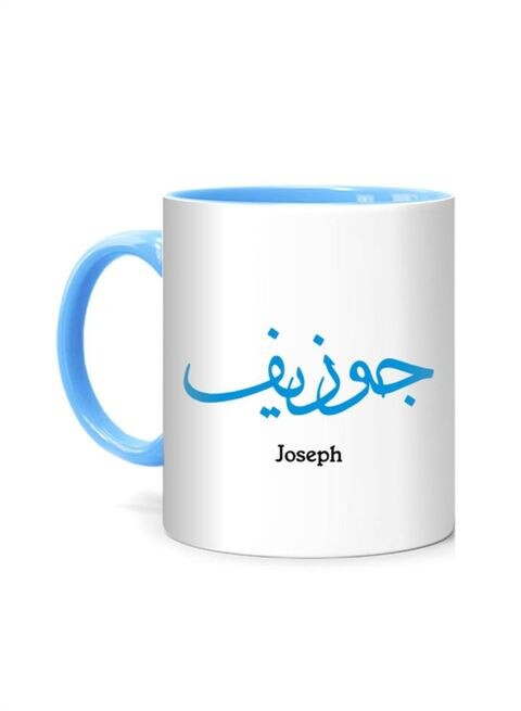 FMstyles Arabic Calligraphy Name Joseph Printed Mug White/Blue 10 cm