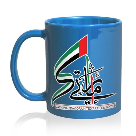 FMstyles - UAE National Day 2020 Royal Blue Mug - RBM-FMS655