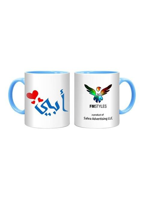 FMstyles Love You Dad In Arabic Printed Mug Multicolour 10ounce