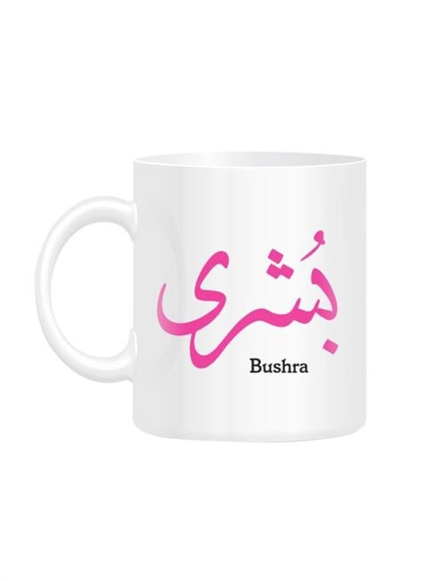 FMstyles Arabic Calligraphy Name Bushra Printed Mug White 10 cm