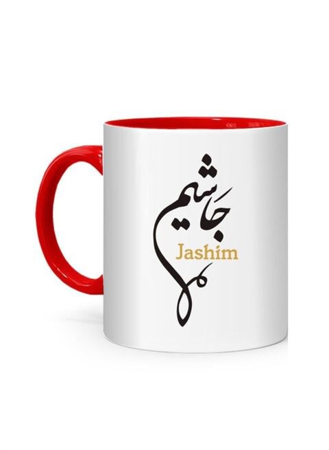 FMstyles Arabic Calligraphy Name Jashim Printed Mug White/Red 10 cm