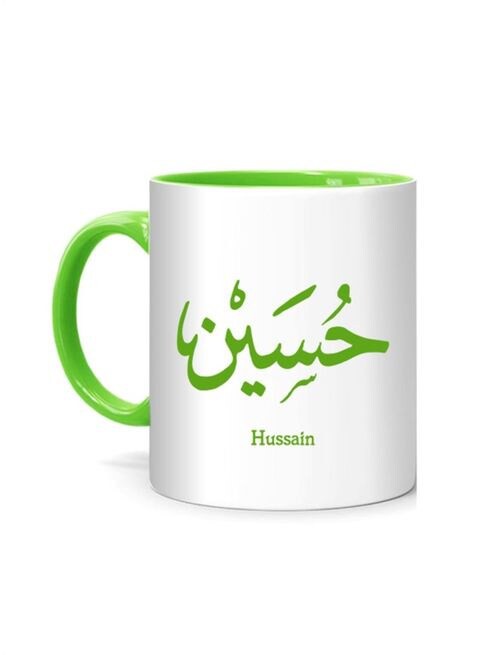 FMstyles Arabic Calligraphy Name Hussain Printed Mug White/Green 10 cm