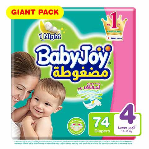 Babyjoy Compressed Diamond pad Diaper Giant Pack Large Size 4 Count 74 10 - 18 KG