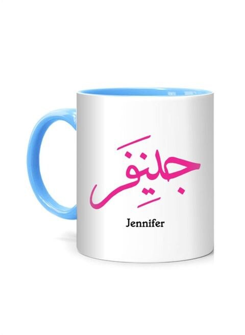 FMstyles Arabic Calligraphy Name Jennifer Printed Mug White/Blue 10 cm