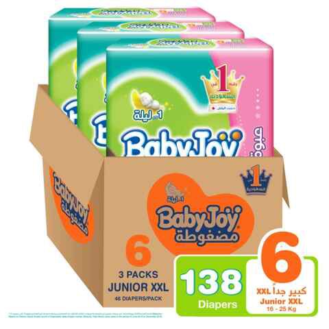 BabyJoy Compressed Diaper Giant Pack Junior XXL 3X46 - 16+kg