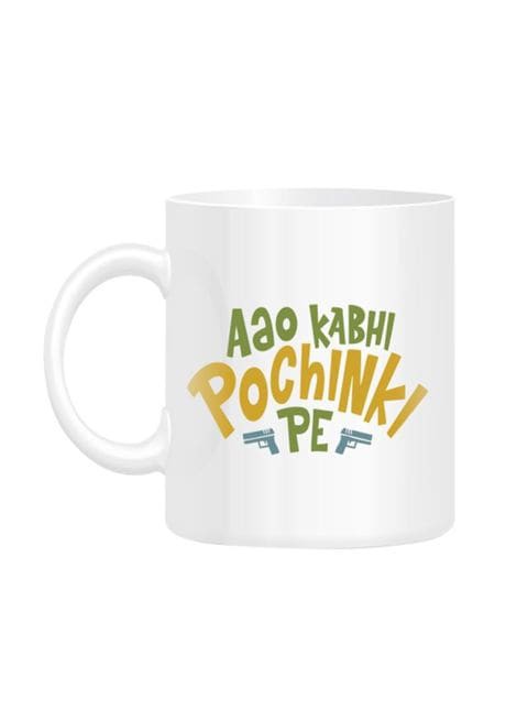 FMstyles Aao Kabhi Pochinki Pe Printed Mug White 10 cm