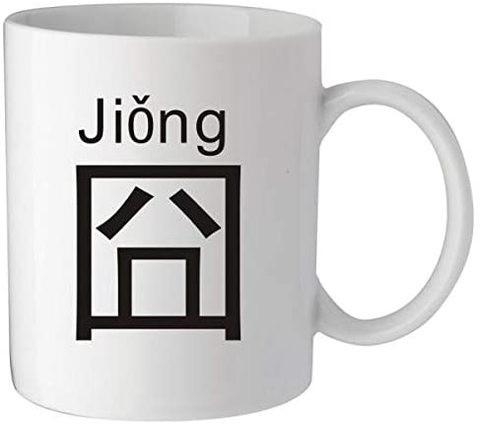 Giftex- Chinese Wording Oops Mug