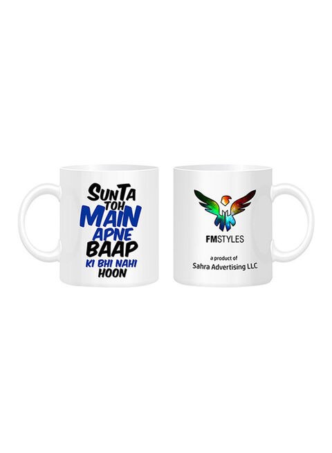 FMstyles Sunta Toh Main Apne Baap Ki Bhi Nahi Hu Printed Mug White 10ounce