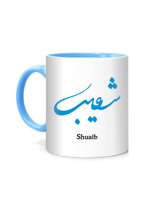 FMstyles Arabic Calligraphy Name Shuaib Printed Mug White/Blue 10 cm