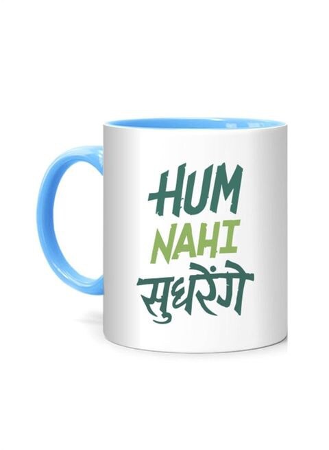 FMstyles Hum Nahi Sudhrenge Printed Mug White/Blue 10 cm