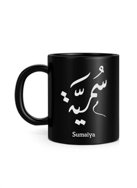 FMstyles Arabic Calligraphy Name Sumaiya Printed Mug Black 10 cm