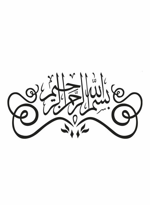 Generic Removable Arabic Wall Sticker Multicolour 49X100cm