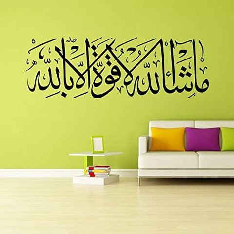 Other Muslim Culture Wall Sticker Removable Creative Decorative Stickers Home Decal For Living Room