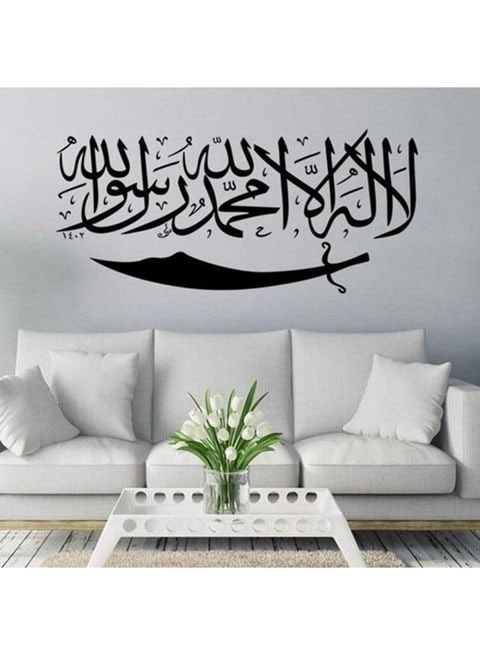 Generic Islamic Muslim Mural Art Wall Sticker Black 60cm