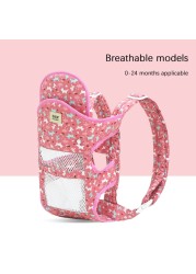 New Baby Carrier Double Shoulder Mesh Breathable Soft Multifunctional Mother Sling Wrap Baby Kangaroo Adjustable Safety Carrier