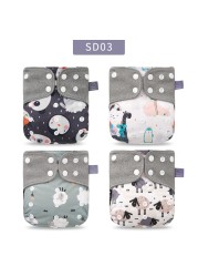 Elbaby Eco-friendly New Gray Mesh Cloth 4pcs/set Washable Diaper Pocket Adjustable Reusable Fralda Environmental Cloth Diaper