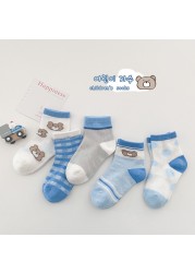 MILANCEL 2022 Kids Socks Cute Smiley Boys Warm Sock Children Socks 5 Pairs Set