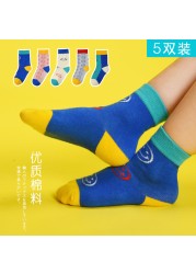 New 2021 5 Pairs Baby Socks Boys Girls Round Socks Fashion Comfortable Cotton Sock Baby Sock Clothes Gift Baby Socks